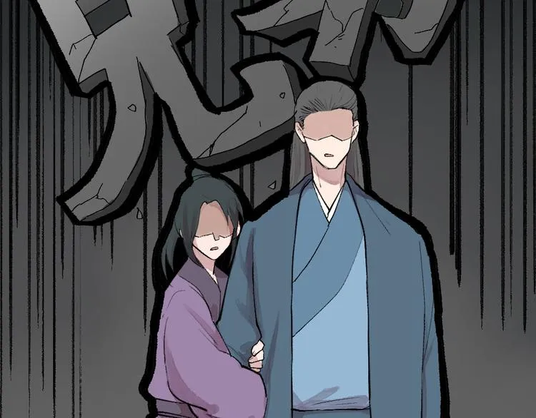 第104话 命中注定 第32页