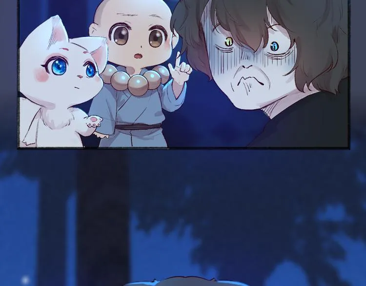 第104话 命中注定 第37页
