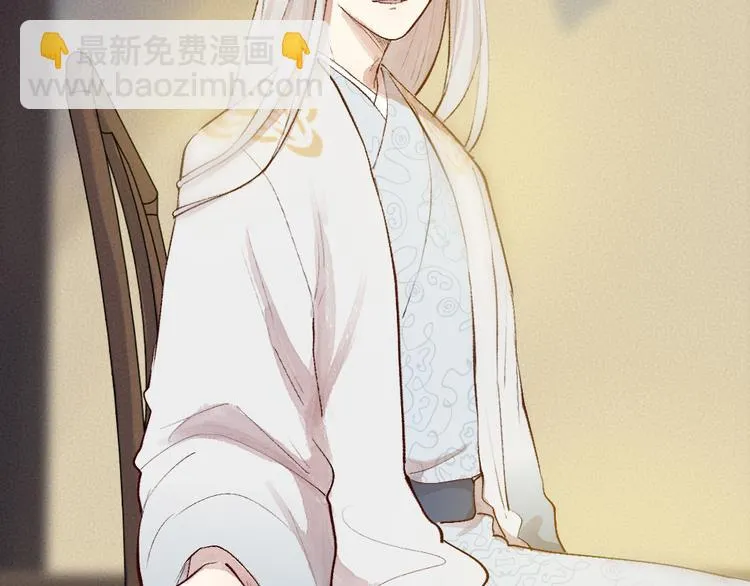 第104话 命中注定 第44页