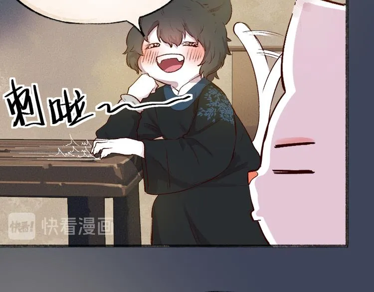 第104话 命中注定 第53页