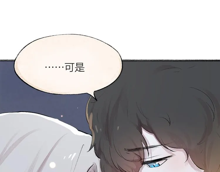 第104话 命中注定 第56页