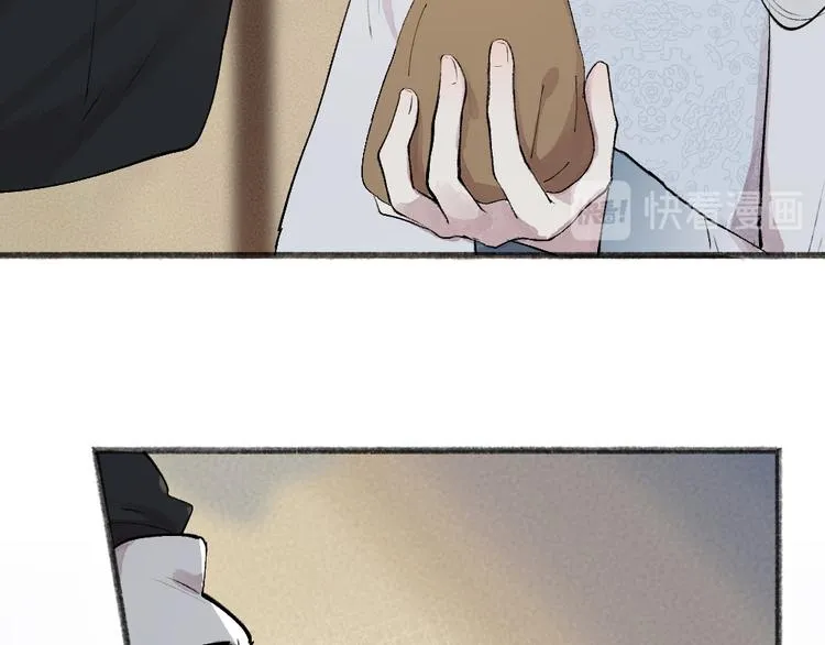 第104话 命中注定 第63页
