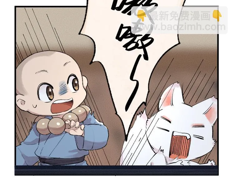 第104话 命中注定 第71页