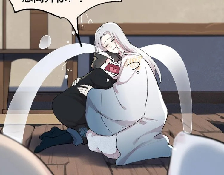 第104话 命中注定 第73页