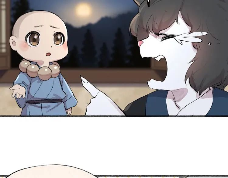 第104话 命中注定 第75页