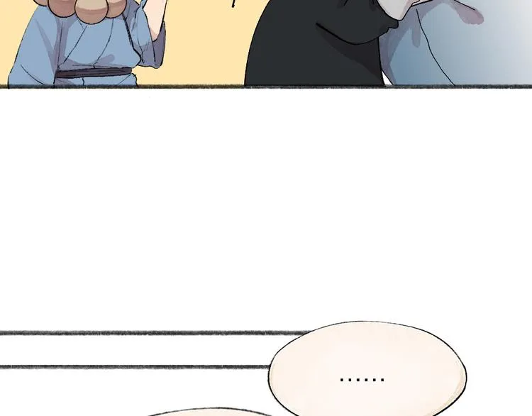 第104话 命中注定 第77页