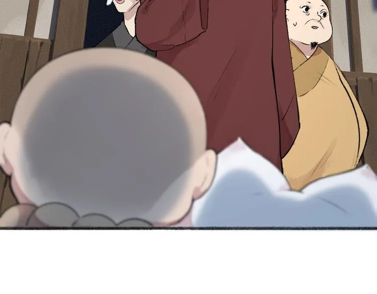 第104话 命中注定 第79页