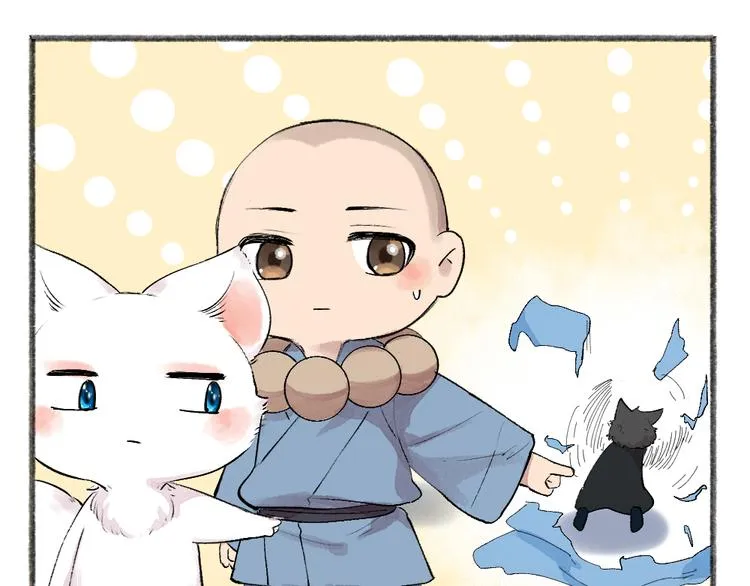 第104话 命中注定 第80页