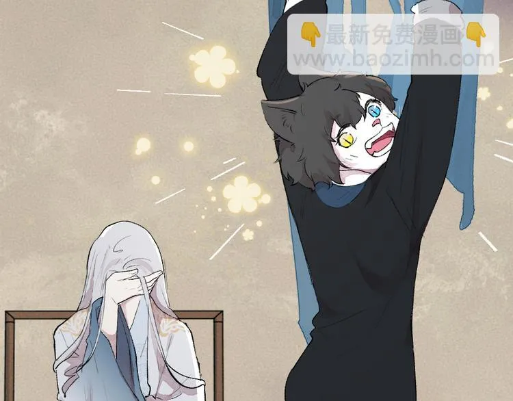 第104话 命中注定 第82页