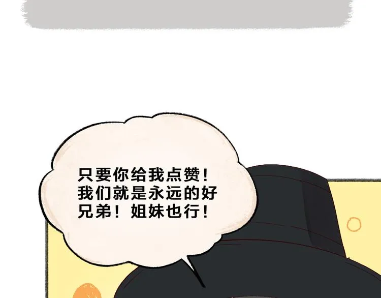第104话 命中注定 第100页