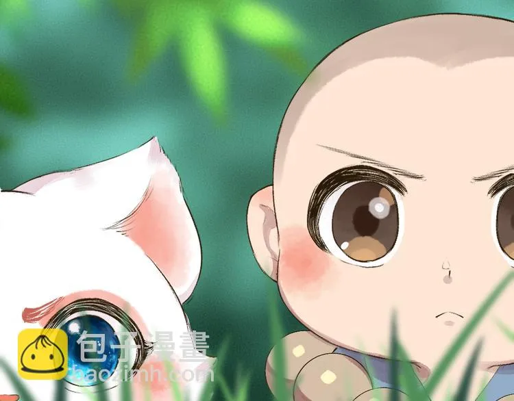第103话 妖市 第2页
