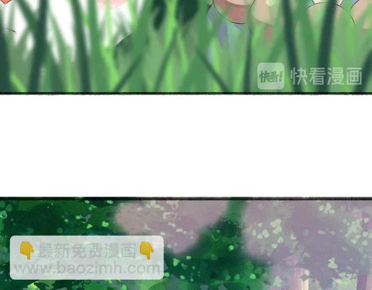 第103话 妖市 第3页