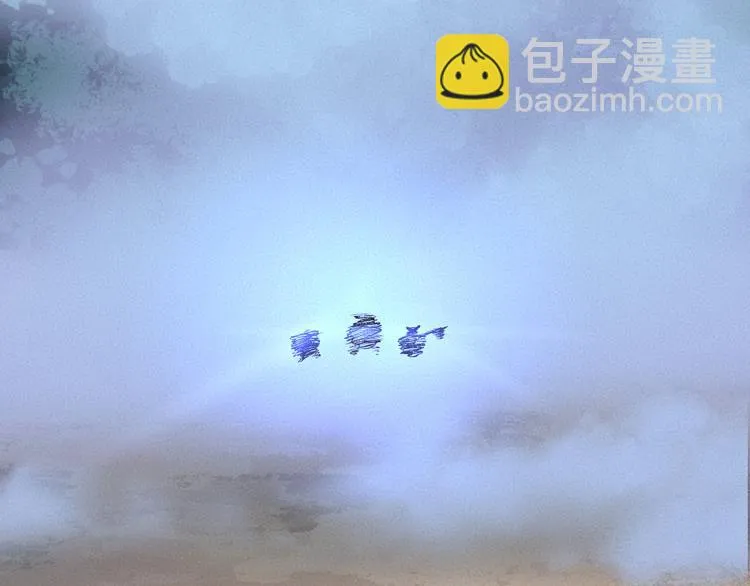 第103话 妖市 第8页