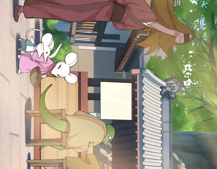 第103话 妖市 第22页