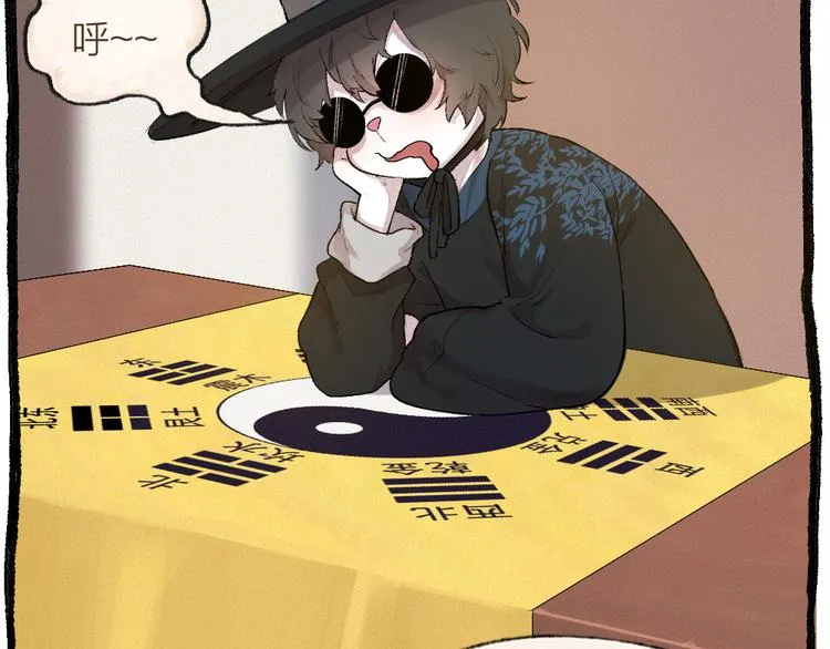 第103话 妖市 第47页