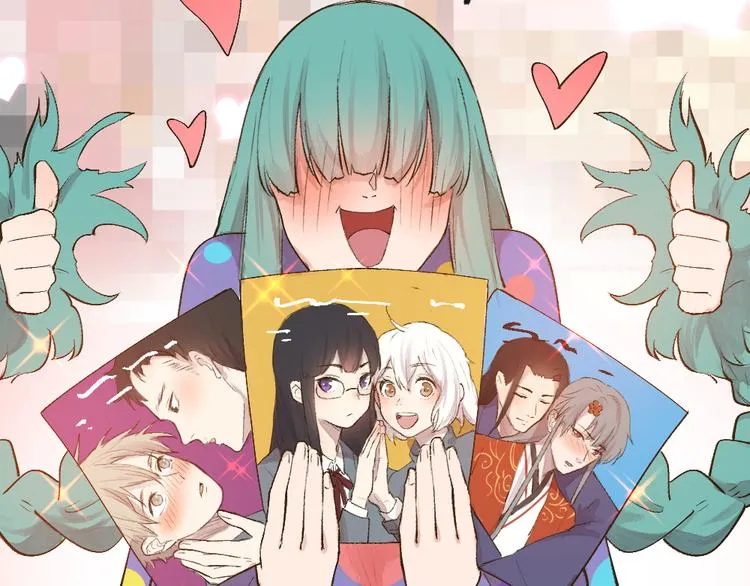 第103话 妖市 第60页