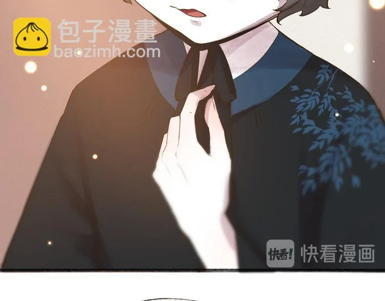 第103话 妖市 第68页