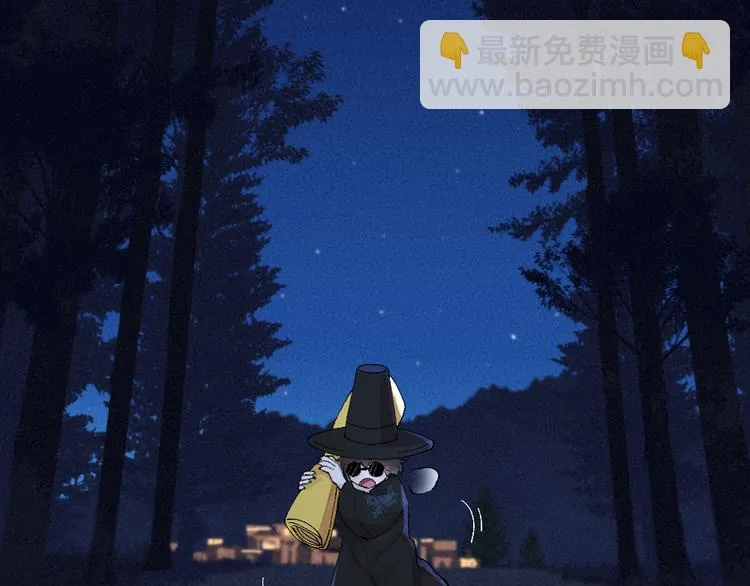 第103话 妖市 第84页