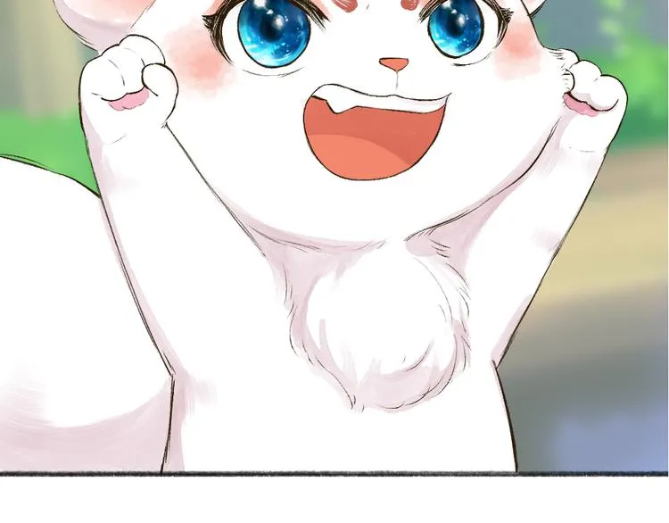 第103话 妖市 第106页