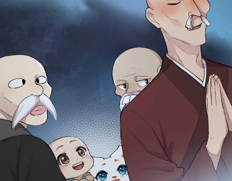 第102话 在逃妖怪 第6页