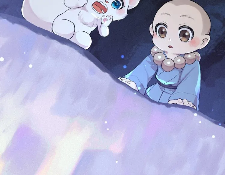 第102话 在逃妖怪 第10页
