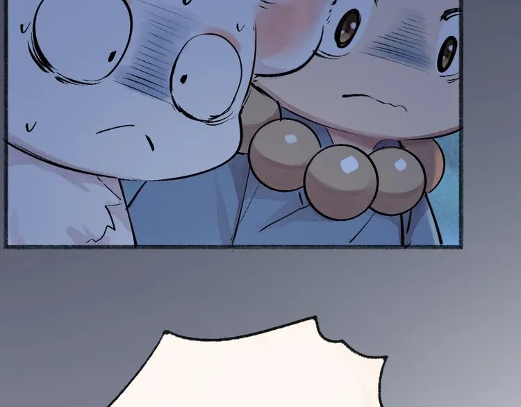 第102话 在逃妖怪 第25页