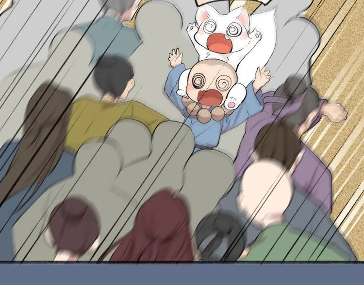 第102话 在逃妖怪 第45页
