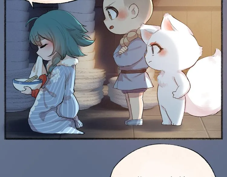 第102话 在逃妖怪 第55页