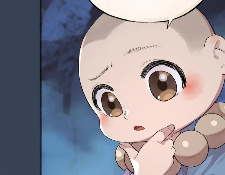 第102话 在逃妖怪 第77页