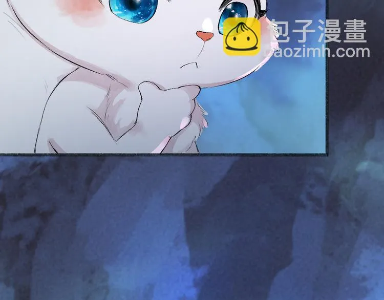 第102话 在逃妖怪 第79页