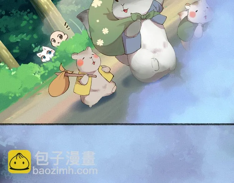 第102话 在逃妖怪 第85页