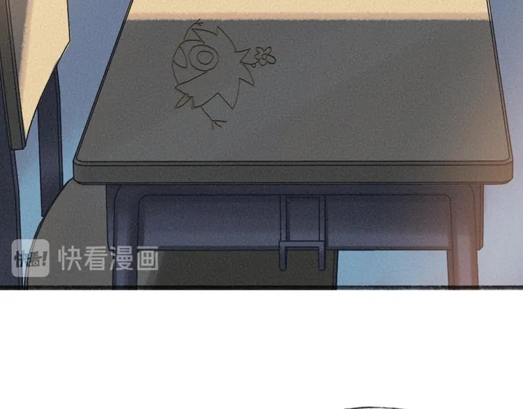 番外篇 学霸学渣＆一只小狐狸 第6页