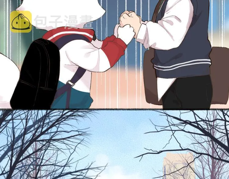 番外篇 学霸学渣＆一只小狐狸 第27页