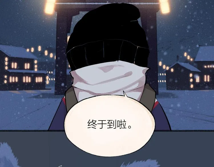 番外篇 学霸学渣＆一只小狐狸 第50页