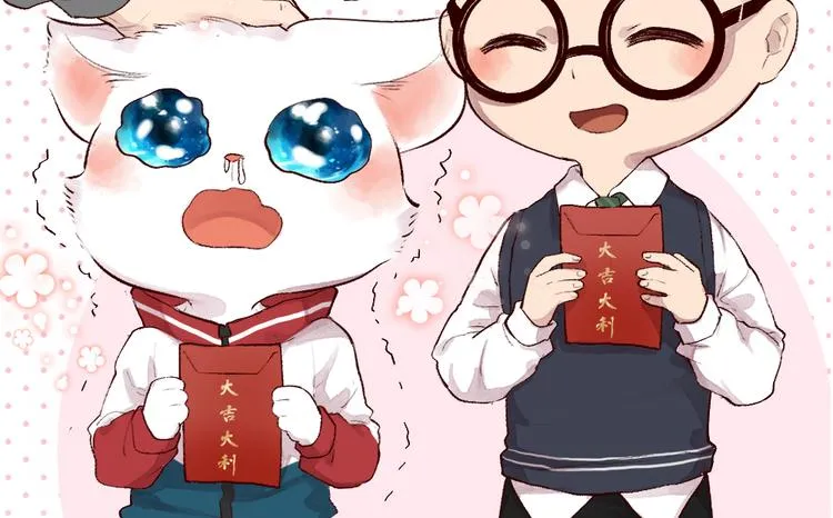 番外篇 学霸学渣＆一只小狐狸 第81页