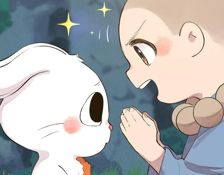 第101话 你没有心..... 第22页