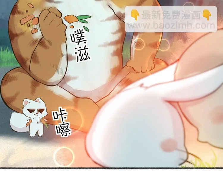 第101话 你没有心..... 第24页