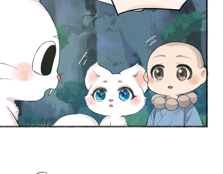 第101话 你没有心..... 第37页