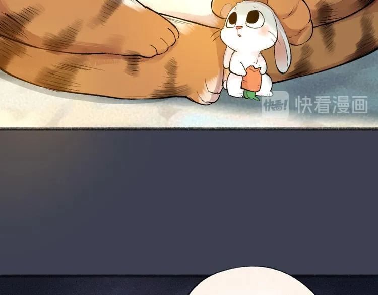 第101话 你没有心..... 第41页