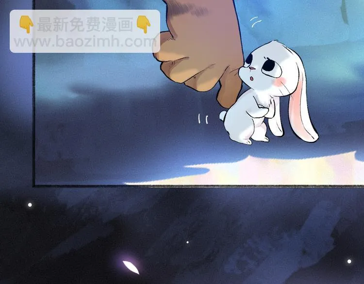 第101话 你没有心..... 第48页
