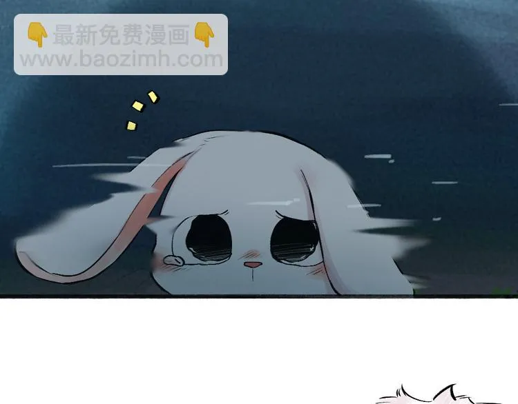 第101话 你没有心..... 第54页