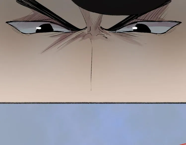第101话 你没有心..... 第73页