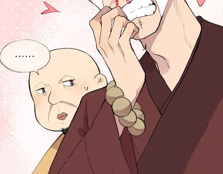 第101话 你没有心..... 第77页