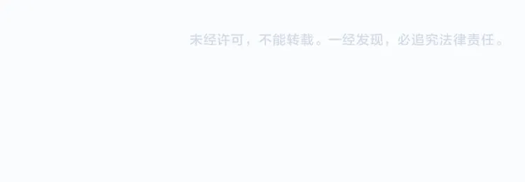 第101话 你没有心..... 第79页