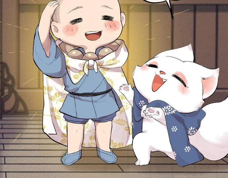 第100话 恶妖出没 第5页