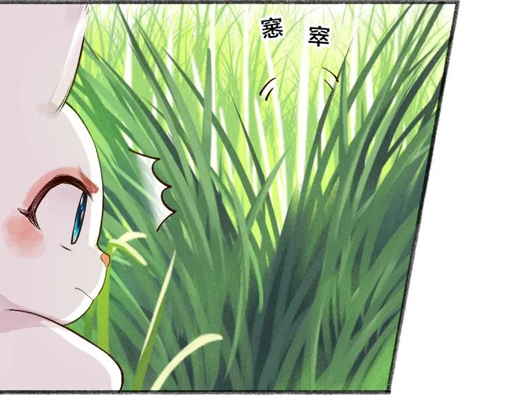 第100话 恶妖出没 第34页