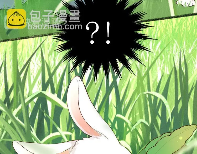 第100话 恶妖出没 第38页