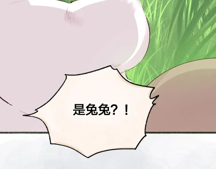 第100话 恶妖出没 第40页