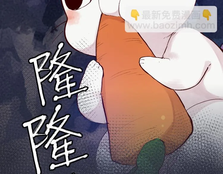 第100话 恶妖出没 第49页