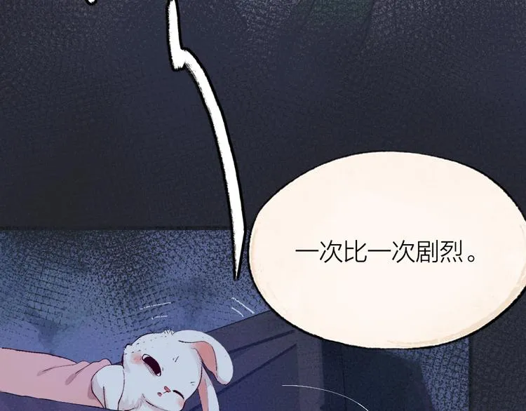 第100话 恶妖出没 第50页